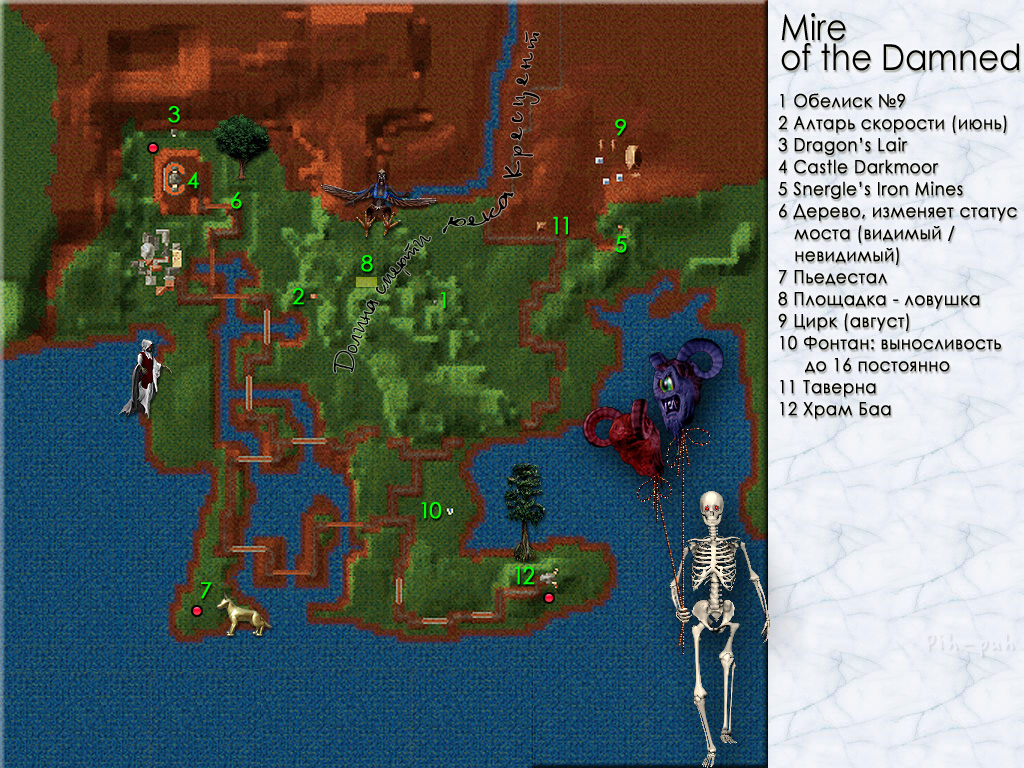 MIGHT AND MAGIC VI.  Mire of the Damned.