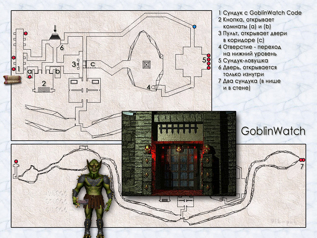 MIGHT AND MAGIC VI. Карта GoblinWatch.