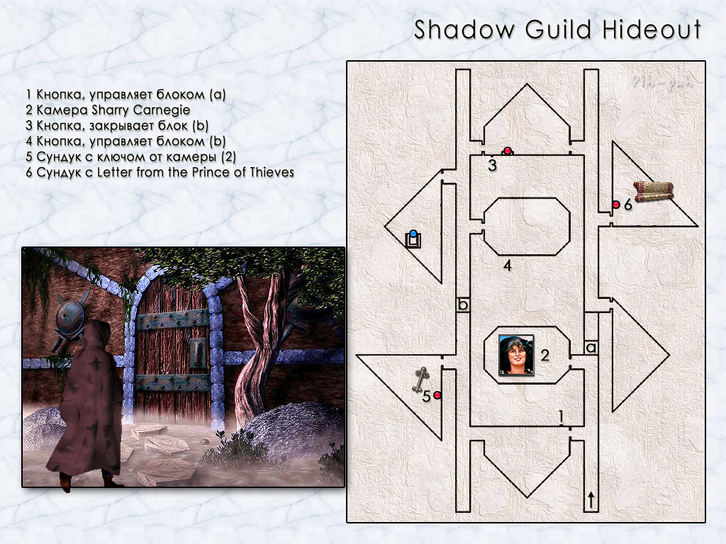 MIGHT AND MAGIC VI. Карта Shadow Guild Hideout.