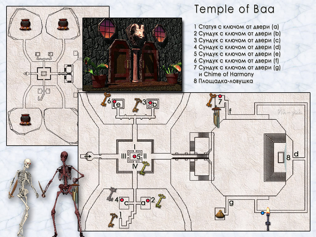 MIGHT AND MAGIC VI.  Temple of Baa.