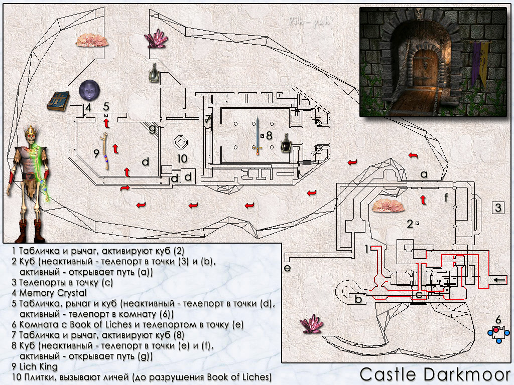 MIGHT AND MAGIC VI. Карта Castle Darkmoor.