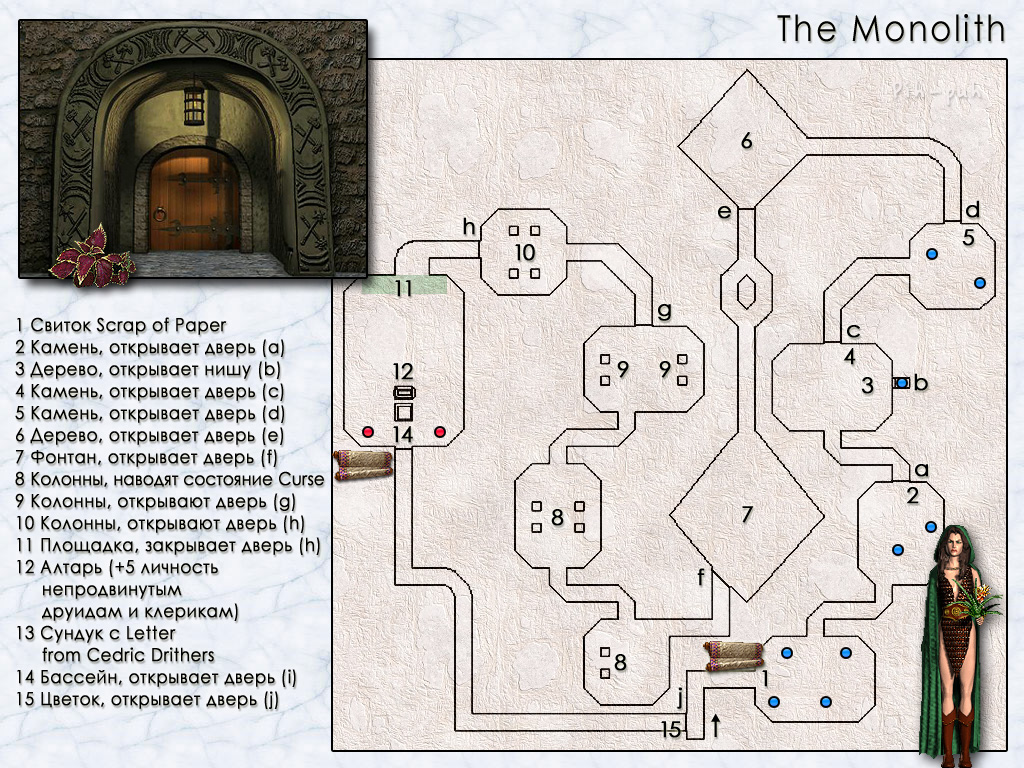 MIGHT AND MAGIC VI. Карта The Monolith.