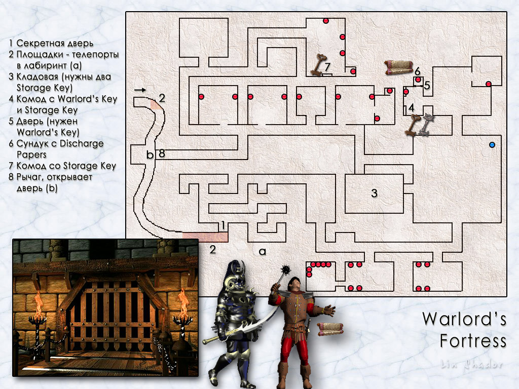 MIGHT AND MAGIC VI. Карта Warlord's Fortress.