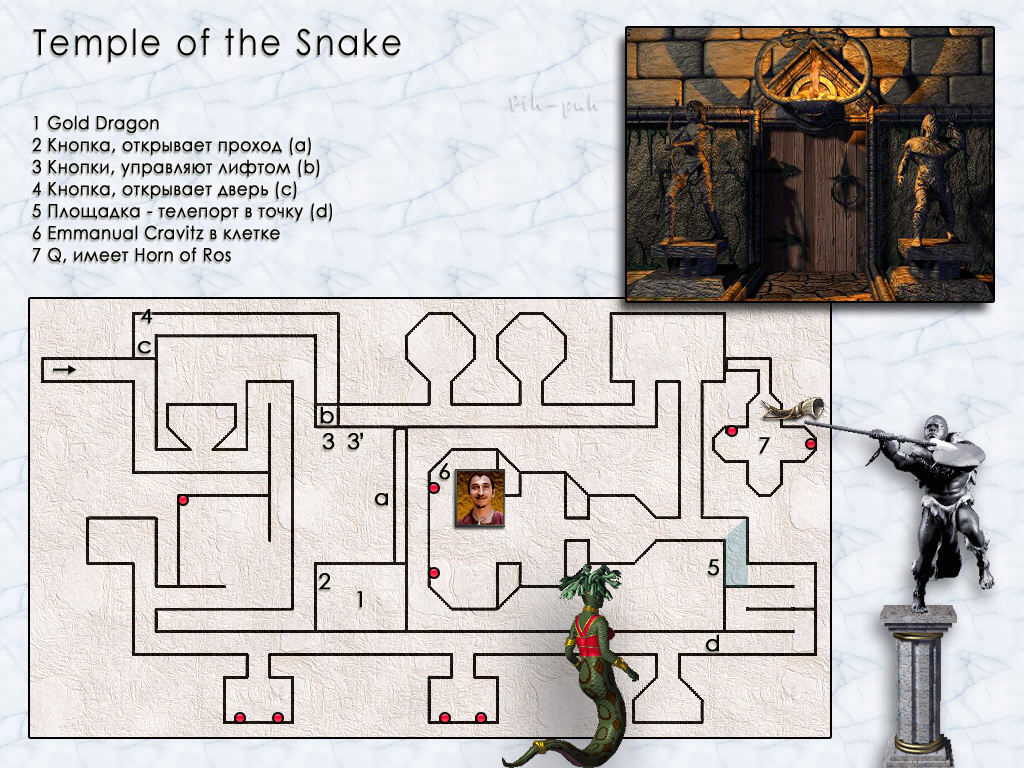 MIGHT AND MAGIC VI. Карта Temple of the Snake.