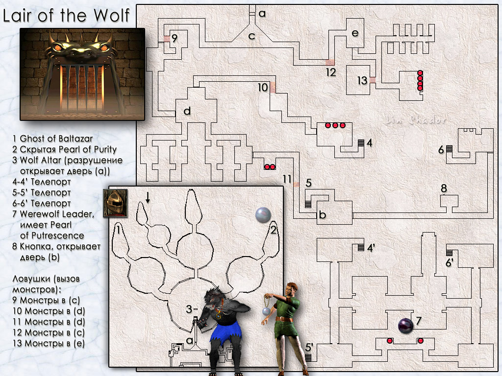 MIGHT AND MAGIC VI. Карта Lair of the Wolf.