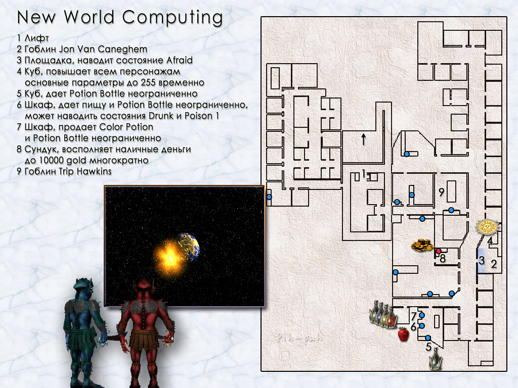 MIGHT AND MAGIC VI. Карта New World Computing.
