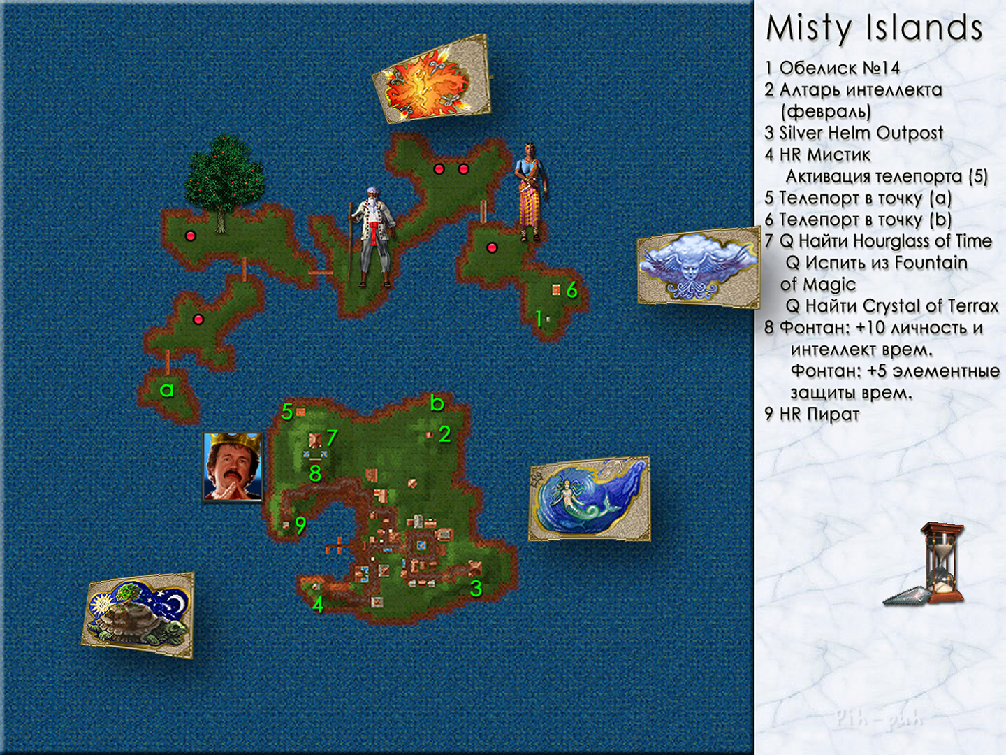 MIGHT AND MAGIC VI. .  Misty Islands.