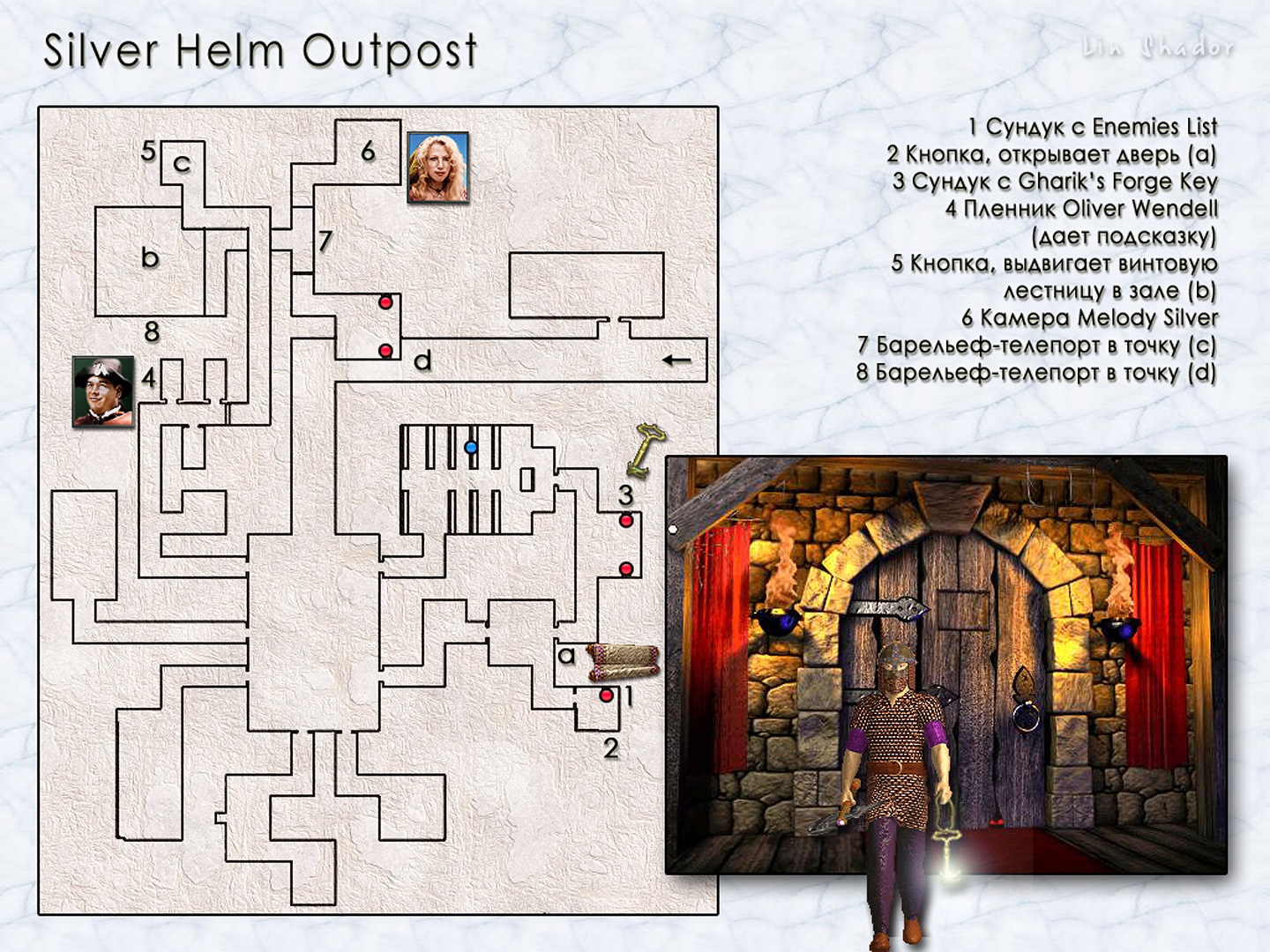 MIGHT AND MAGIC VI. .  Silver Helm Outpost.