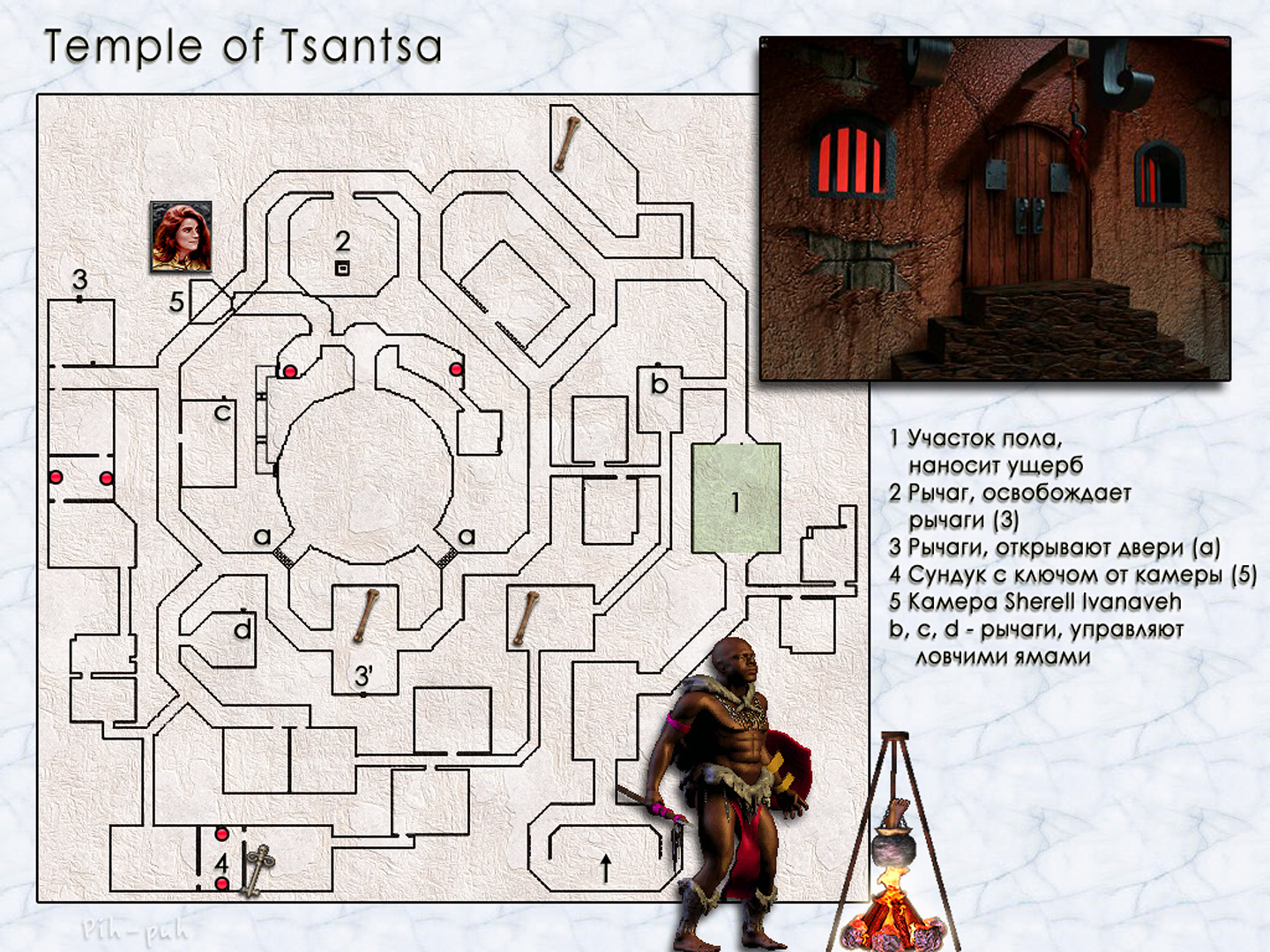 MIGHT AND MAGIC VI. .  Temple of Tsantsa.