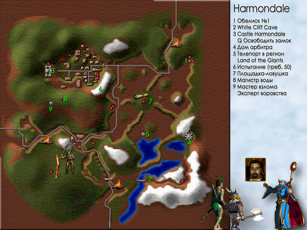 MIGHT AND MAGIC VII. Карта Harmondale.