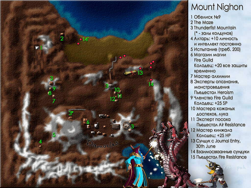 MIGHT AND MAGIC VII. Карта Mount Nighon.