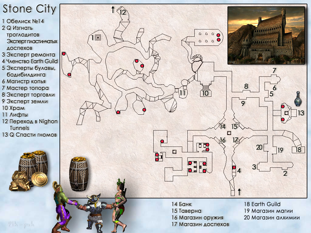 MIGHT AND MAGIC VII. Карта Stone City.