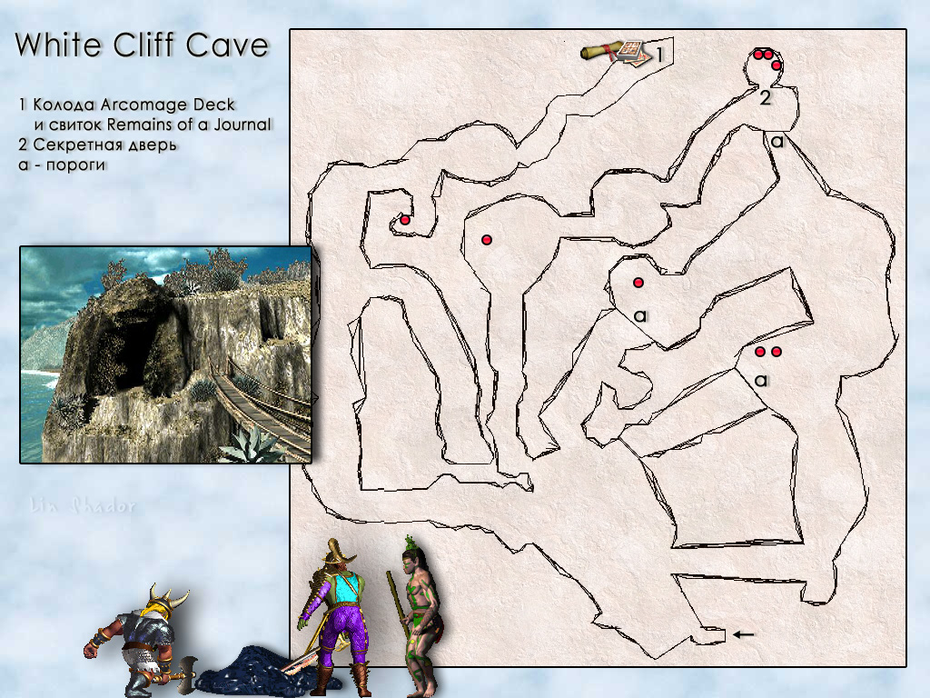 MIGHT AND MAGIC VII.  White Cliff Cave.
