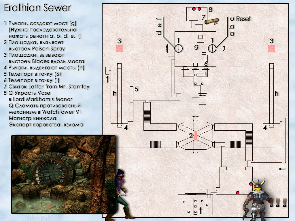 MIGHT AND MAGIC VII. Карта Erathian Sewer.