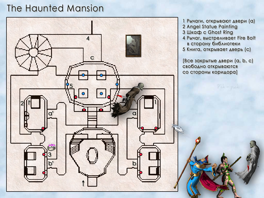 MIGHT AND MAGIC VII. Карта The Haunted Mansion.