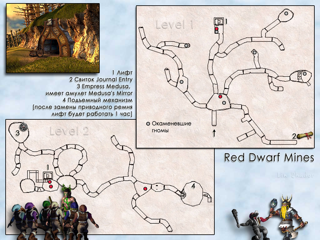 MIGHT AND MAGIC VII. Карта Red Dwarf Mines.