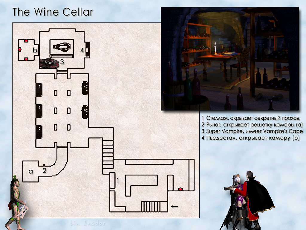 MIGHT AND MAGIC VII. Карта The Wine Cellar.