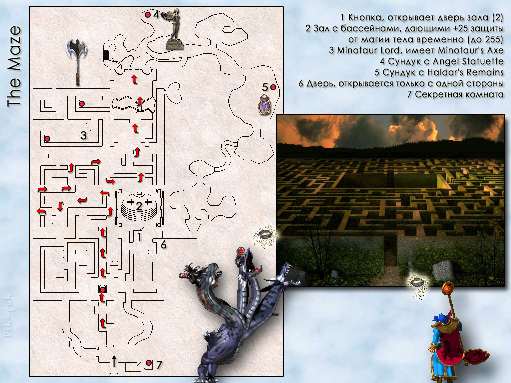 MIGHT AND MAGIC VII. Карта The Maze.