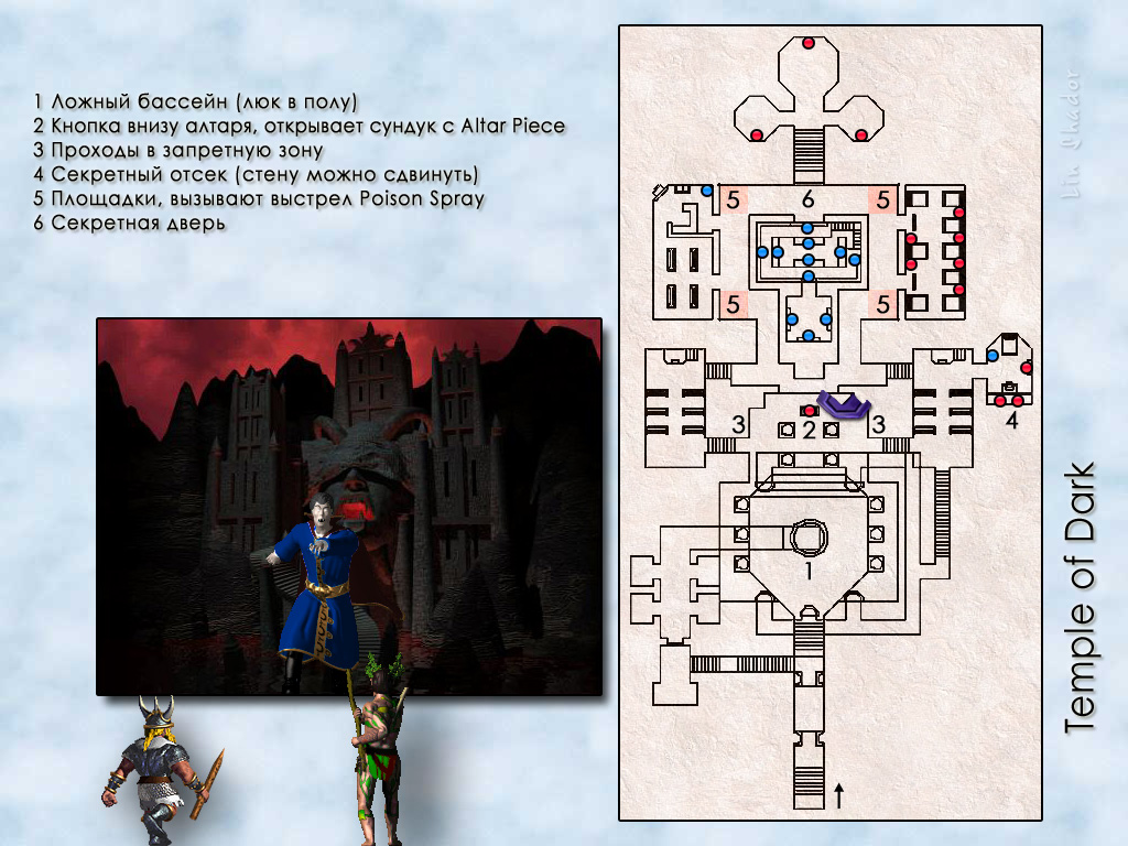 MIGHT AND MAGIC VII. Карта Temple of Dark.