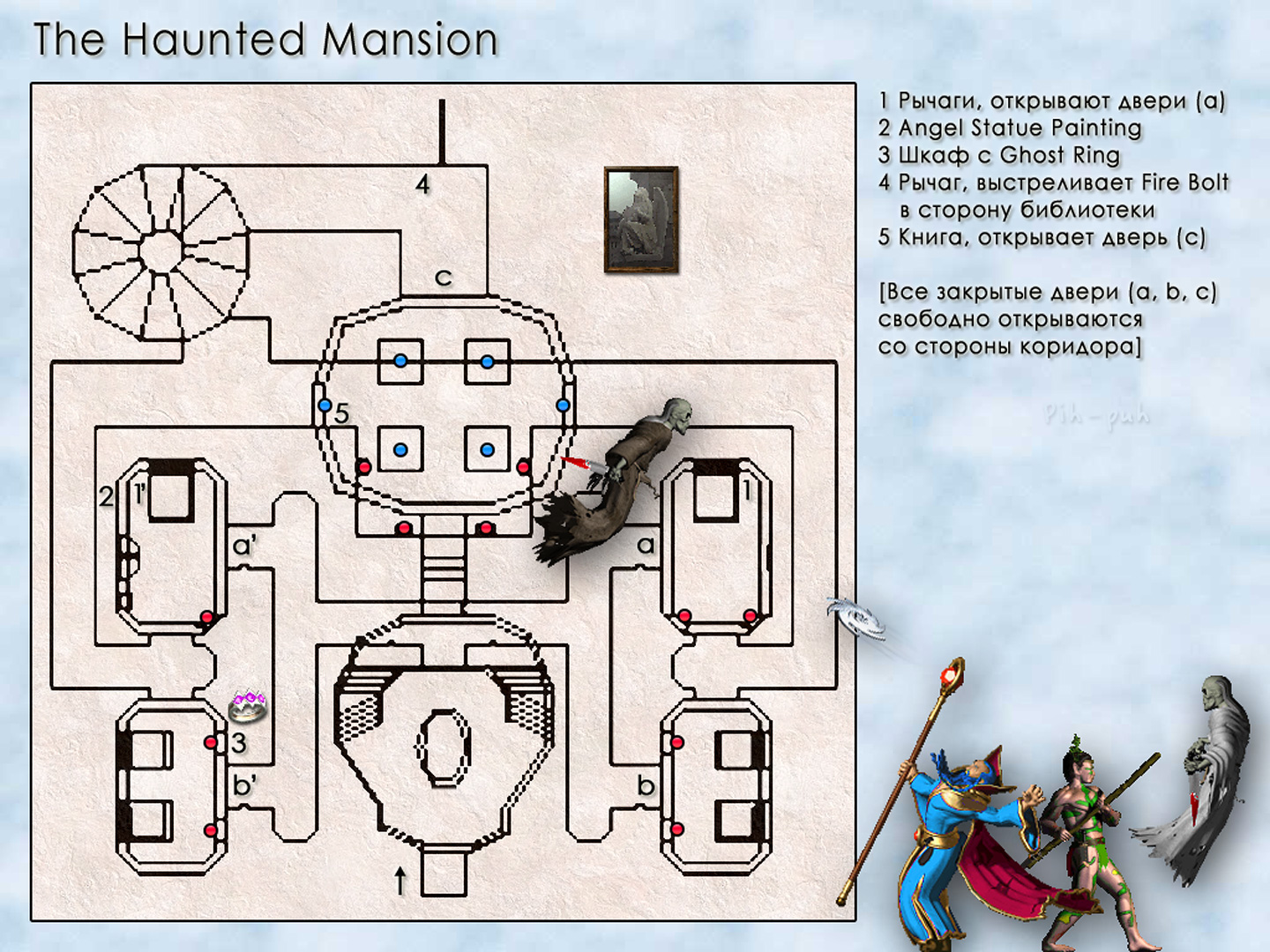 MIGHT AND MAGIC VII. .  The Haunted Mansion.