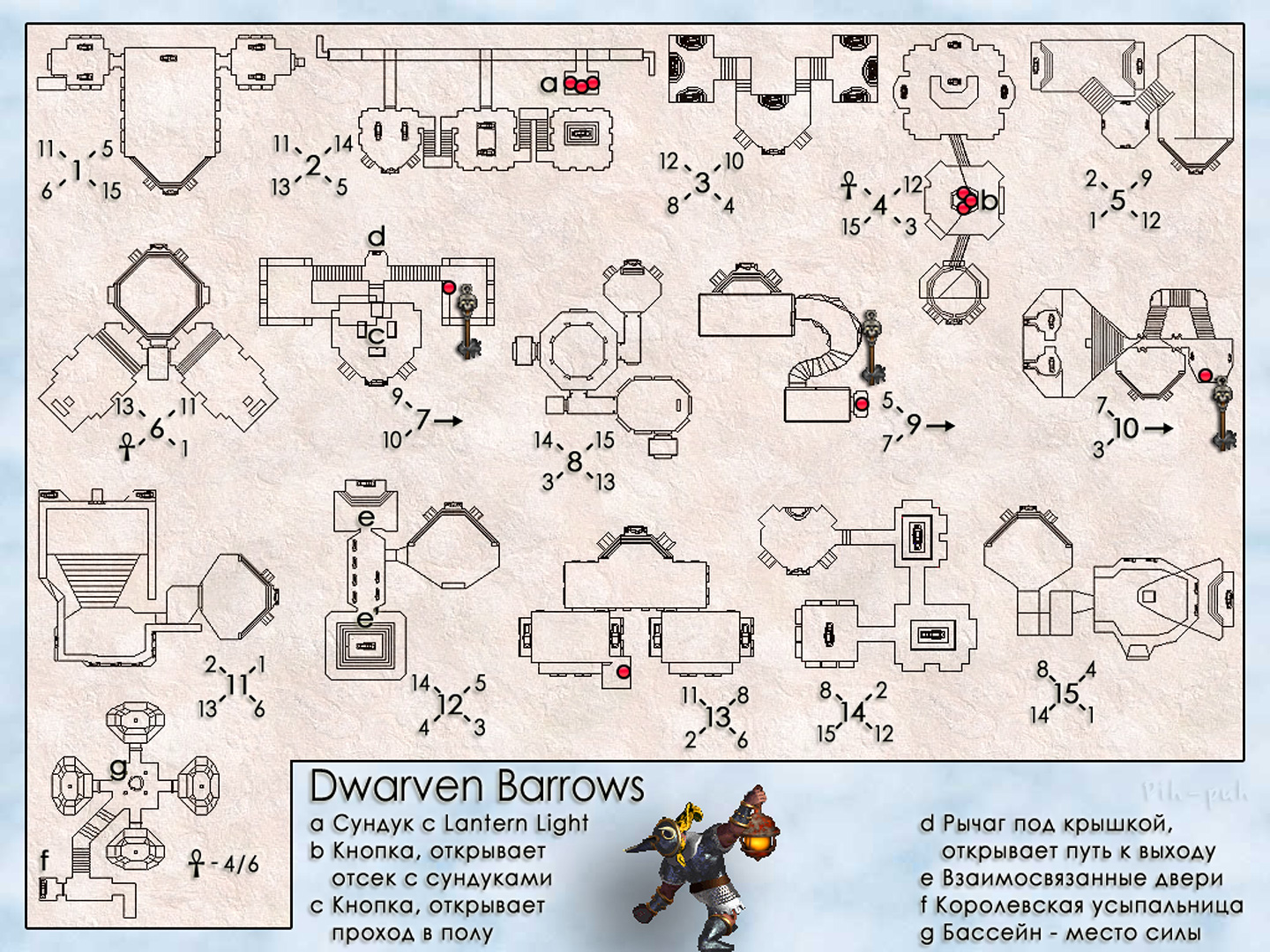 MIGHT AND MAGIC VII. .  Dwarven Barrows.