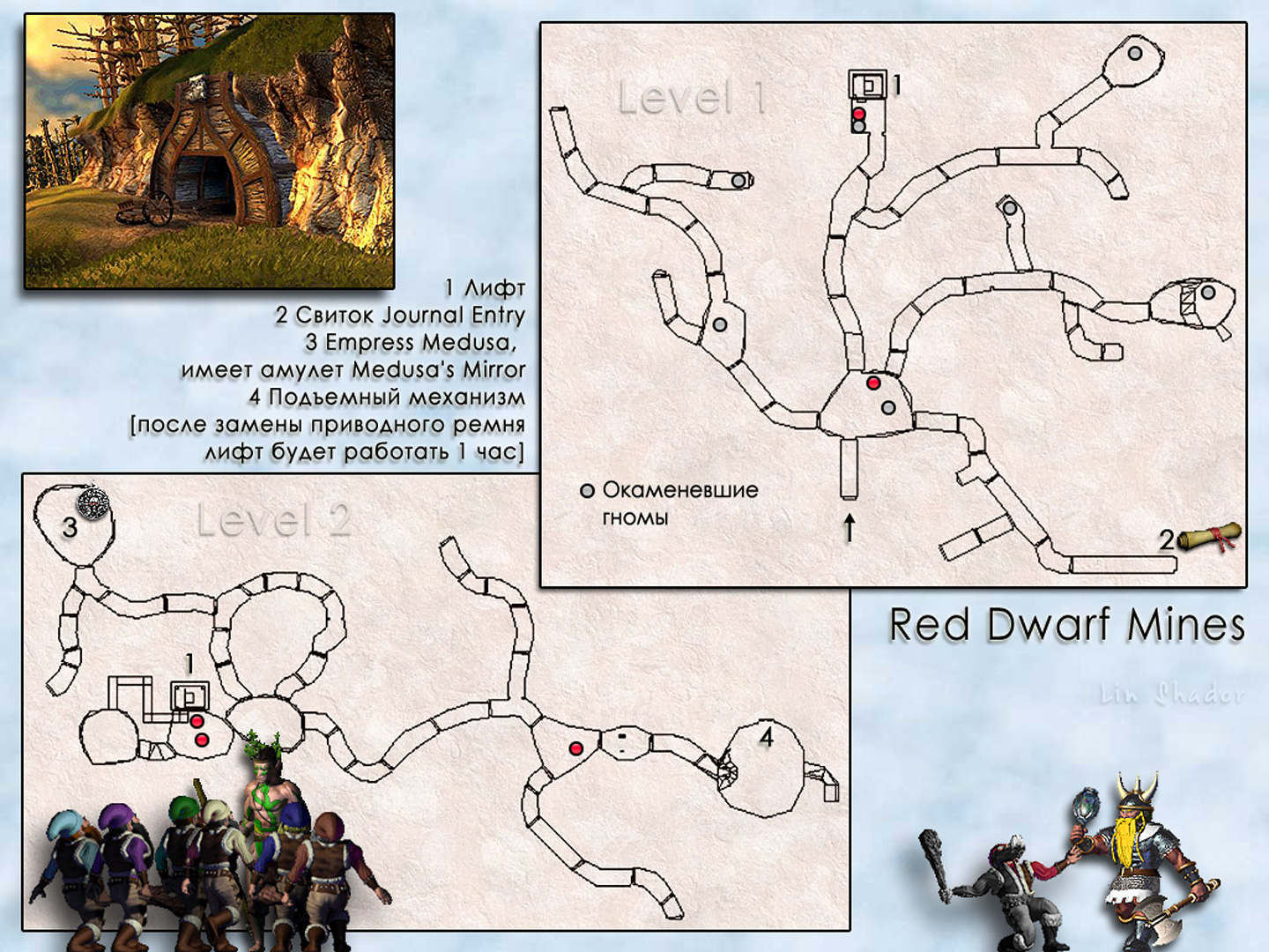 MIGHT AND MAGIC VII. .  Red Dwarf Mines.
