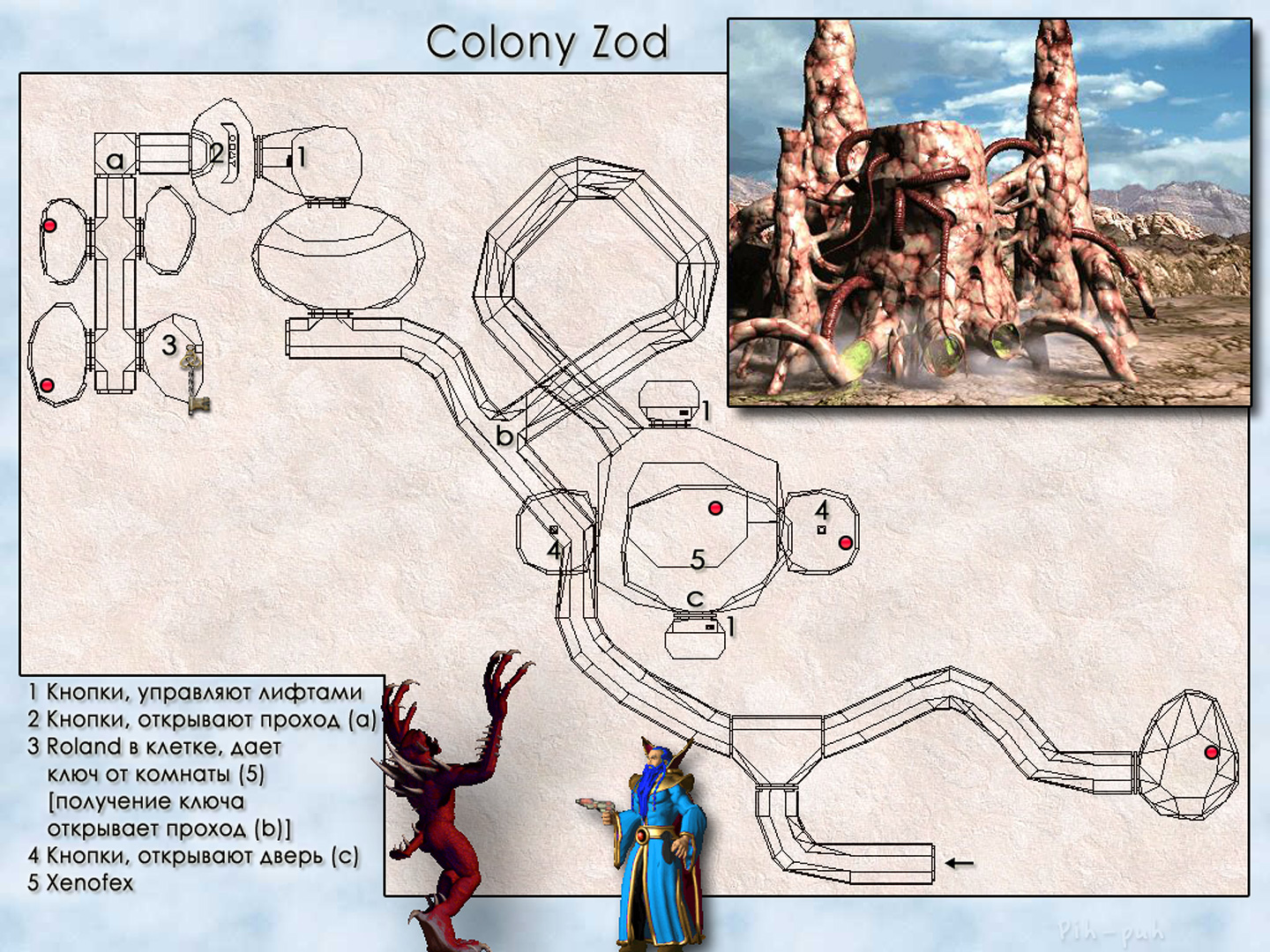 MIGHT AND MAGIC VII. .  Colony Zod.
