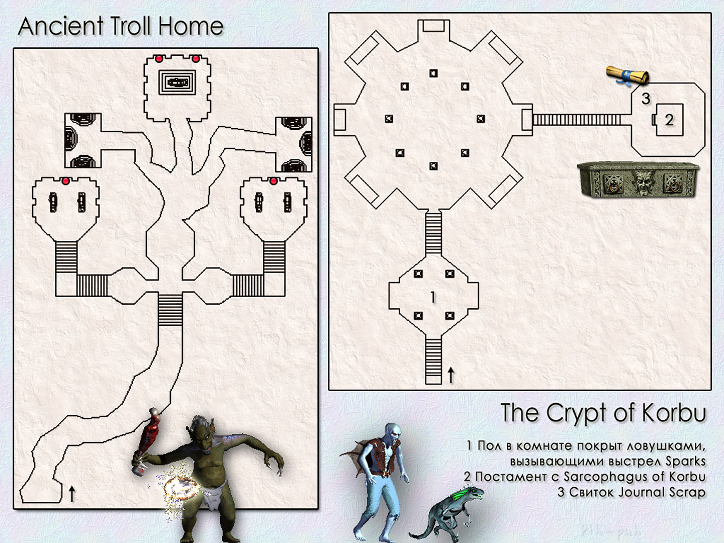 MIGHT AND MAGIC VIII. .  Ancient Troll Home  The Crypt of Korbu.