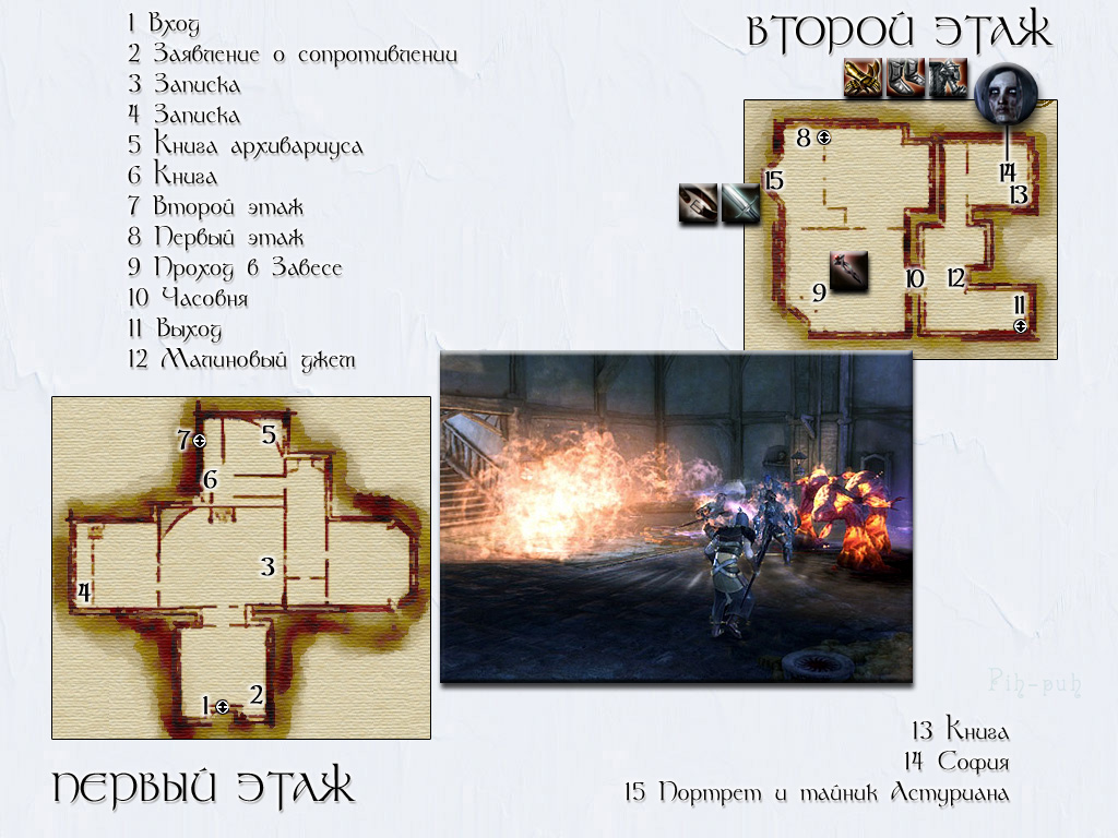 Серый Страж на очередном концепт-арте четвёртой Dragon Age — Игры на DTF
