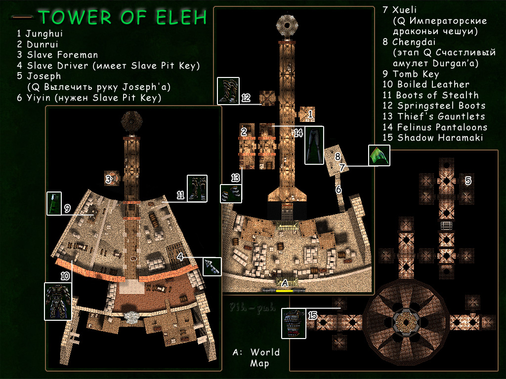 SUMMONER.  Tower of Eleh.